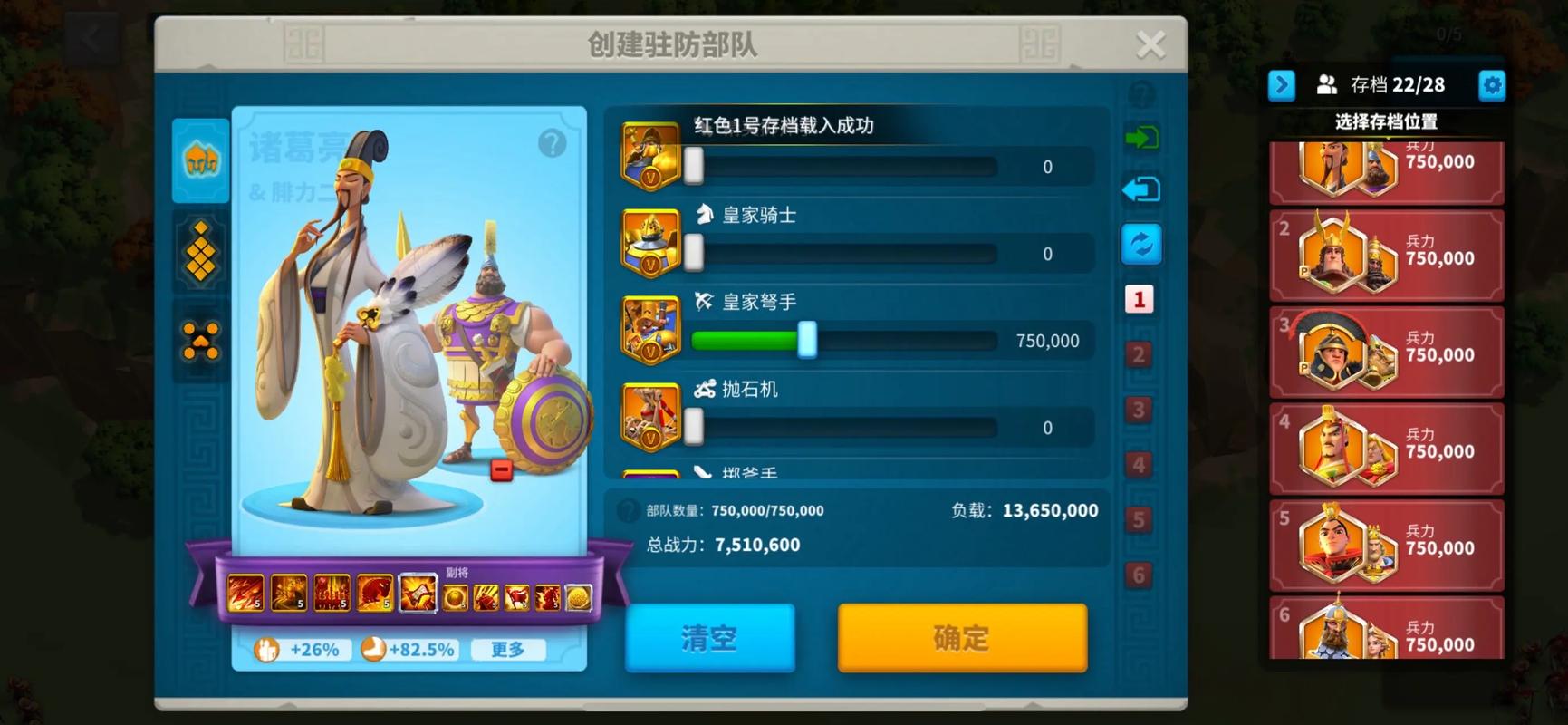 万国觉醒铁矿石怎么获得 万国觉醒铁矿石怎么获得
