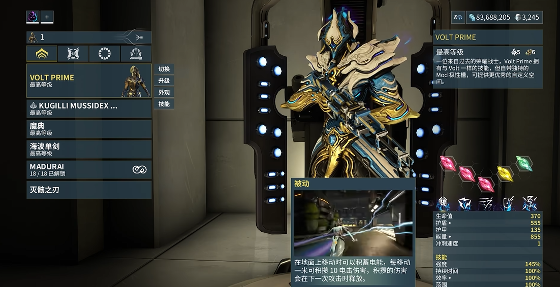 星际战甲新手选什么战甲