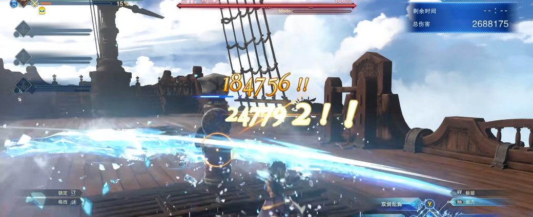 碧蓝幻想relink兰斯洛特怎么玩