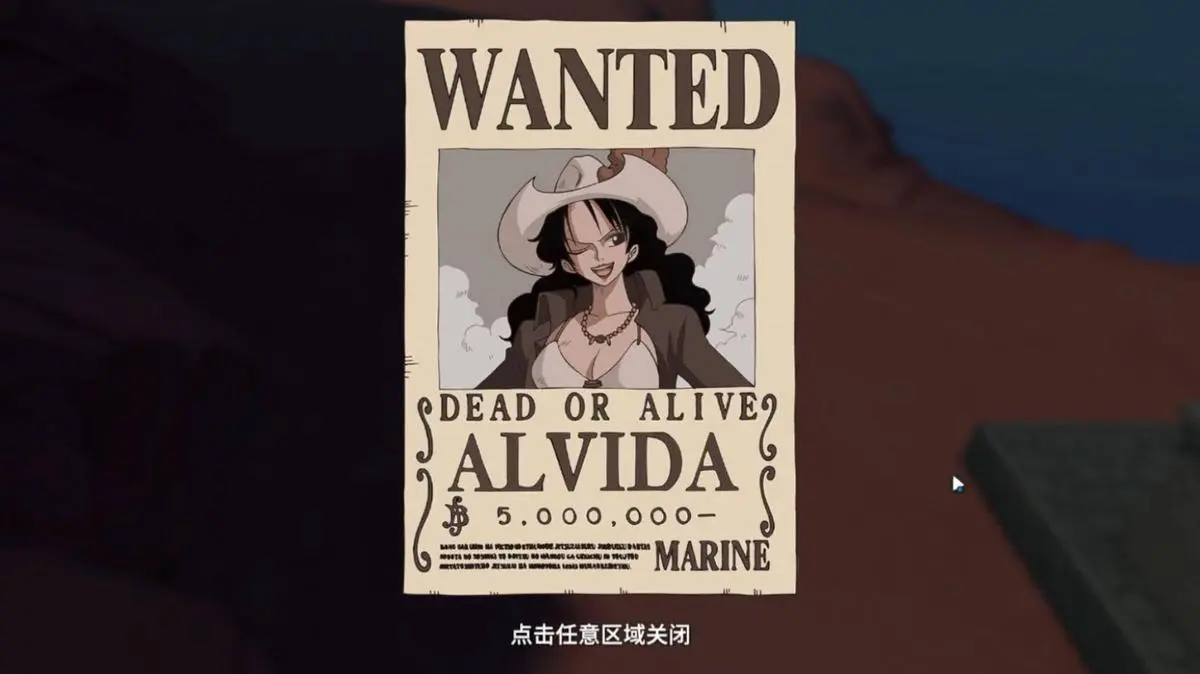 航海王热血航线李维斯山隐藏奖励怎么拿