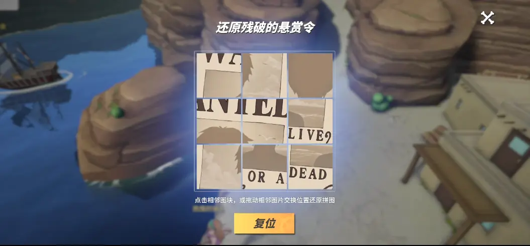航海王热血航线威士忌山隐藏奖励怎么拿