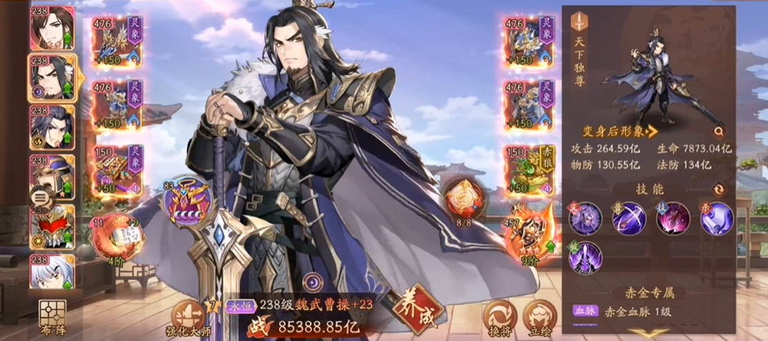 少年三国志2孙策配什么神兵 少年三国志2孙策配什么神兵