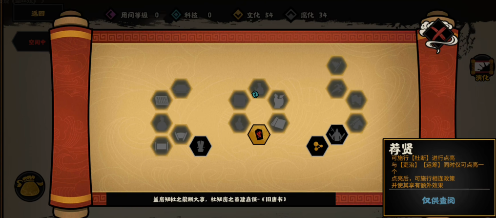 无悔华夏房杜好用吗