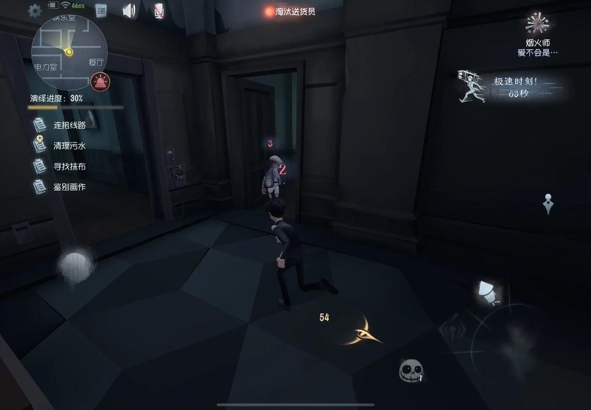 第五人格送货员怎么玩