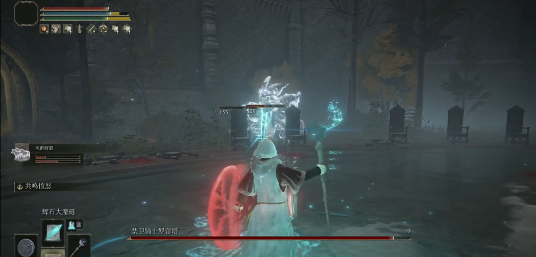 艾尔登法环魔法之境怎么获得