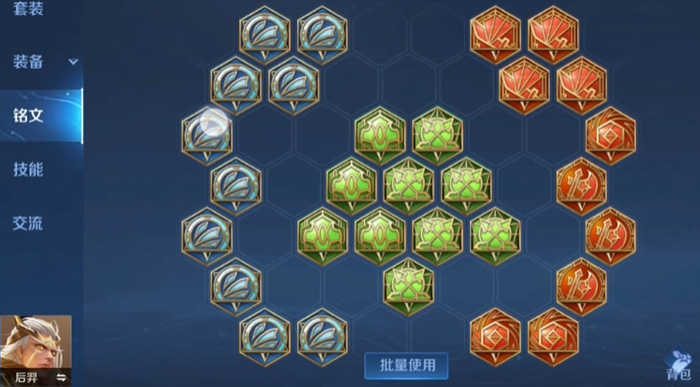 王者荣耀夏侯惇最强出装和铭文怎么搭配