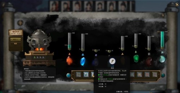 鬼谷八荒精卫填海任务流程是什么