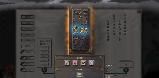鬼谷八荒精卫填海任务流程是什么