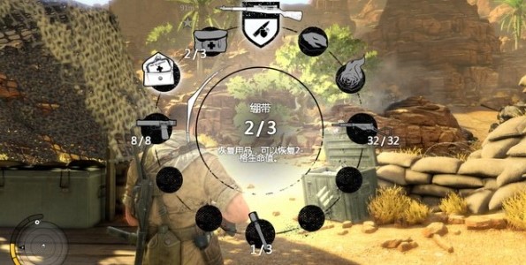 狙击精英3被围的图卜鲁格任务流程是什么