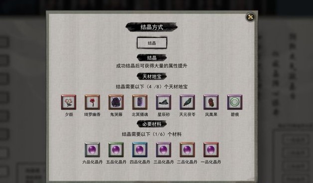 鬼谷八荒人面鸮王任务怎么做