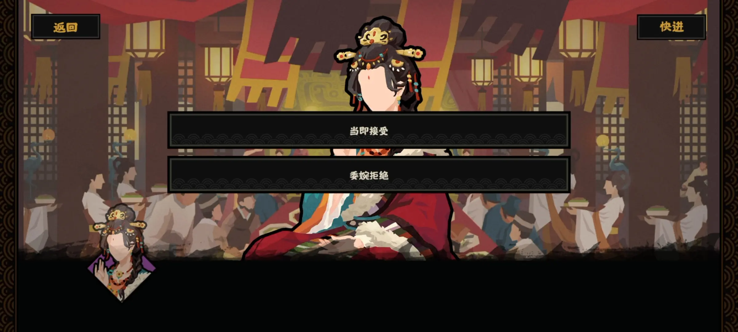 无悔华夏文成公主好用吗