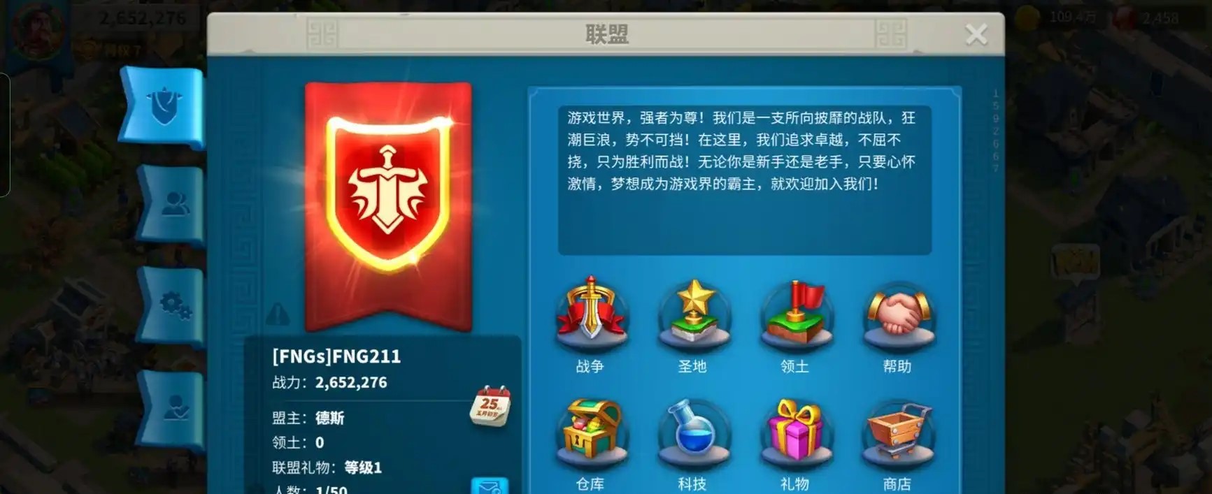 万国觉醒八级以后怎么迁城