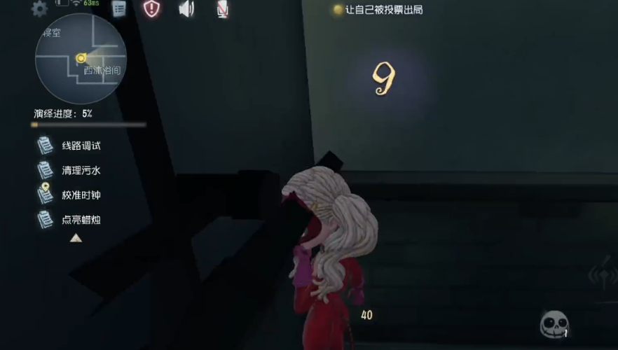 第五人格愚人怎么玩