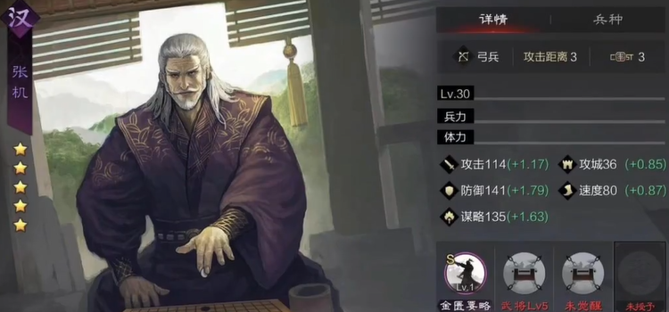 率土之滨五星甘宁怎么配武将