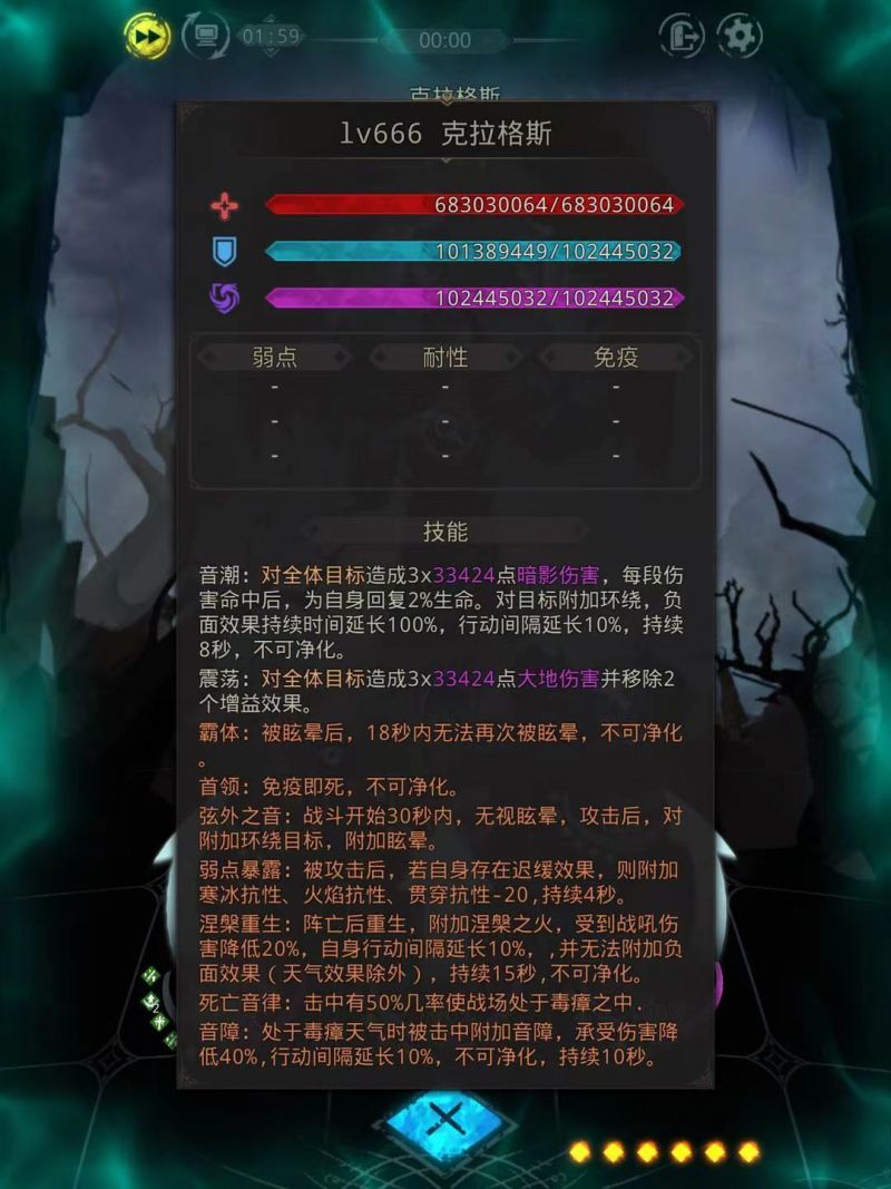 地下城堡3克拉格斯怎么打