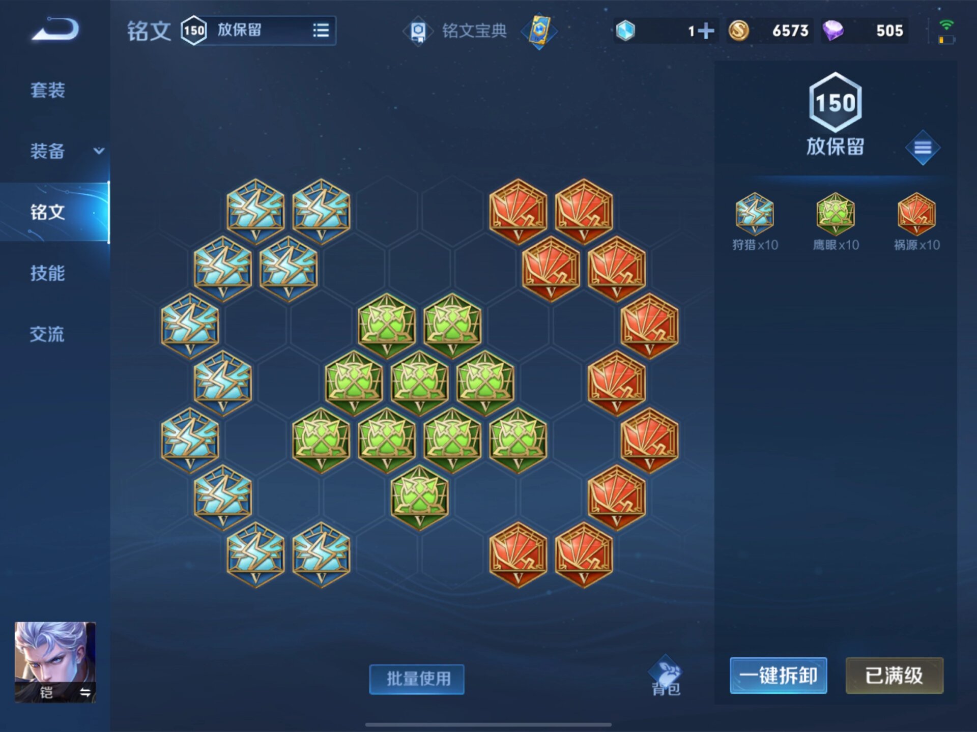 王者荣耀新法王出装顺序是什么 王者荣耀新法王出装顺序是什么