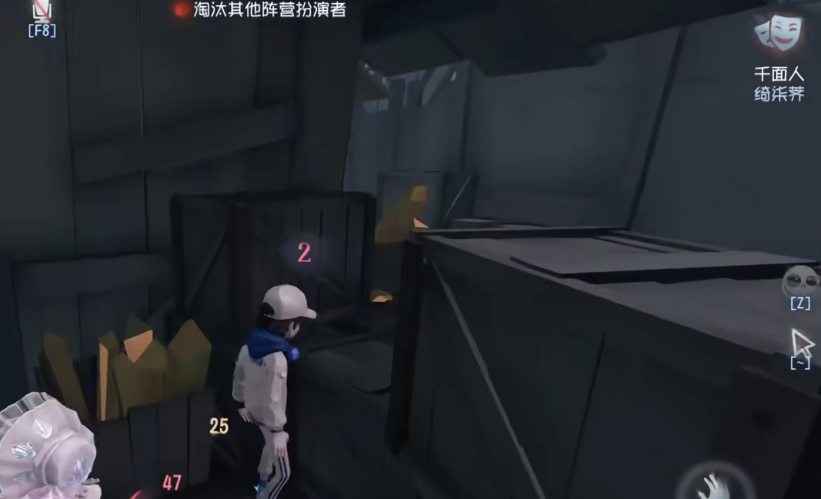 第五人格千面人怎么玩