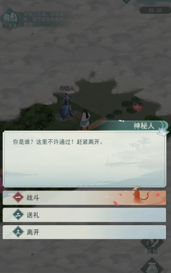江湖悠悠草帽怎么完美通关