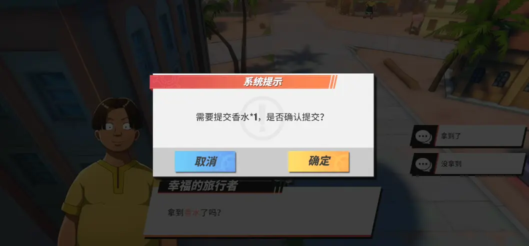 航海王热血航线阿鲁巴拿的隐藏奖励在哪