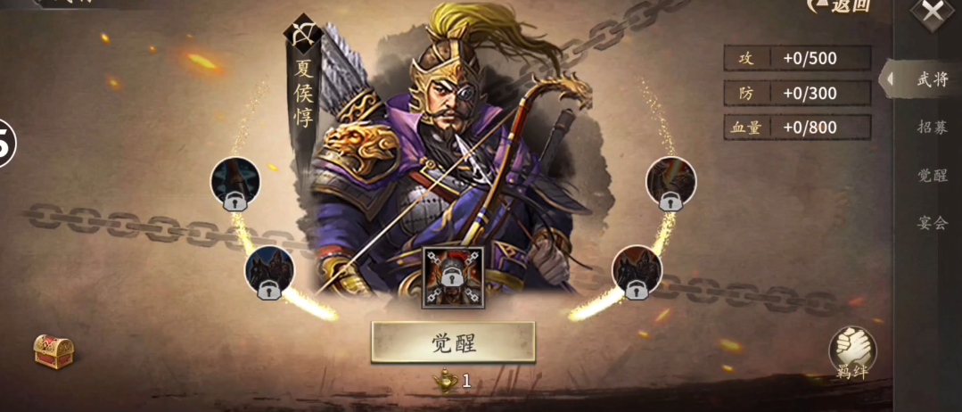 攻城掠地夏侯渊穿什么套装