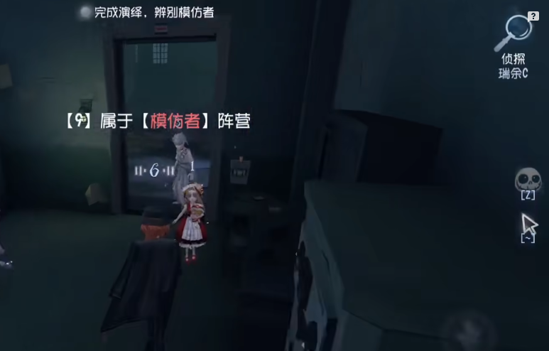 第五人格侦探怎么玩
