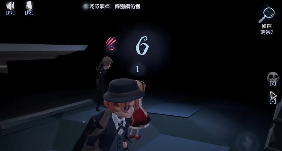 第五人格侦探怎么玩