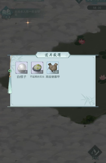 江湖悠悠等待怎么完美通关