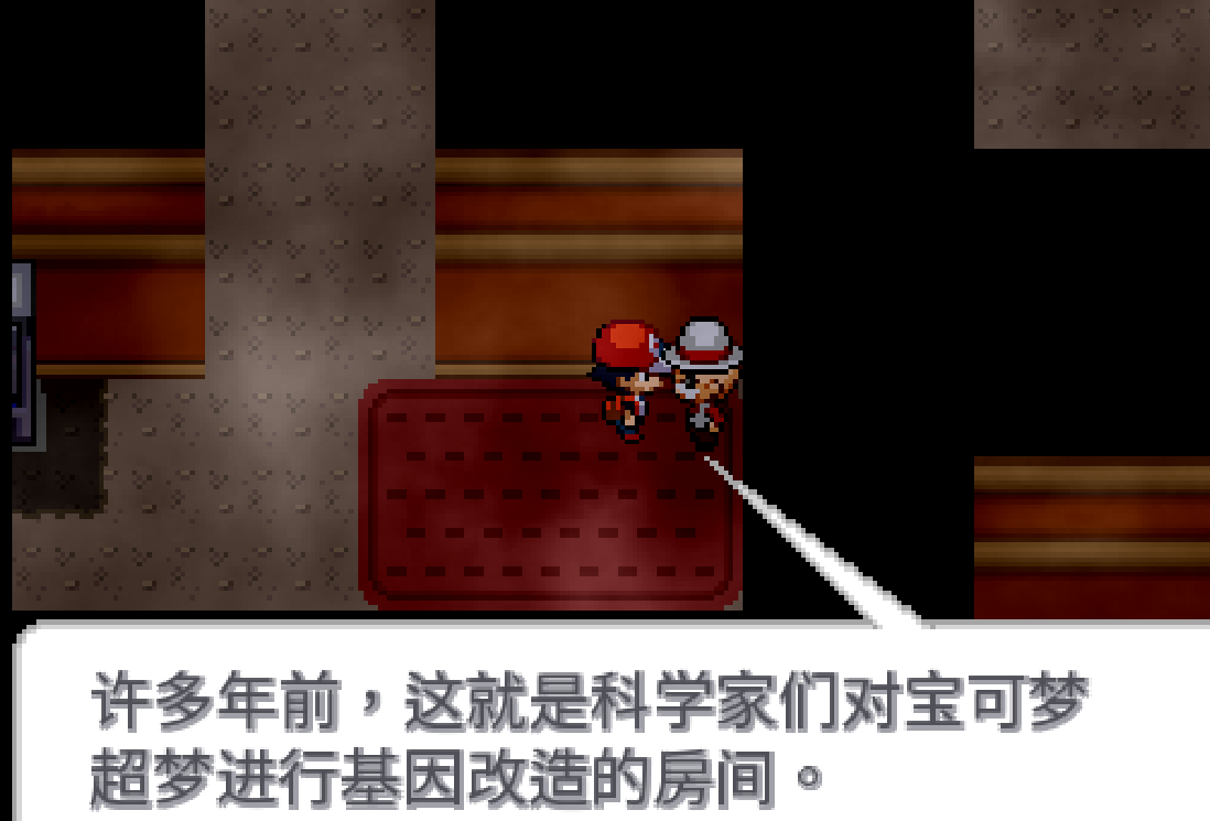 口袋妖怪火红三个岛有什么神兽