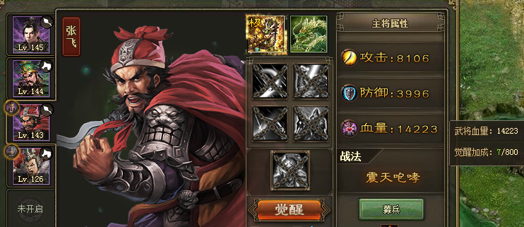 攻城掠地武将副将有什么作用