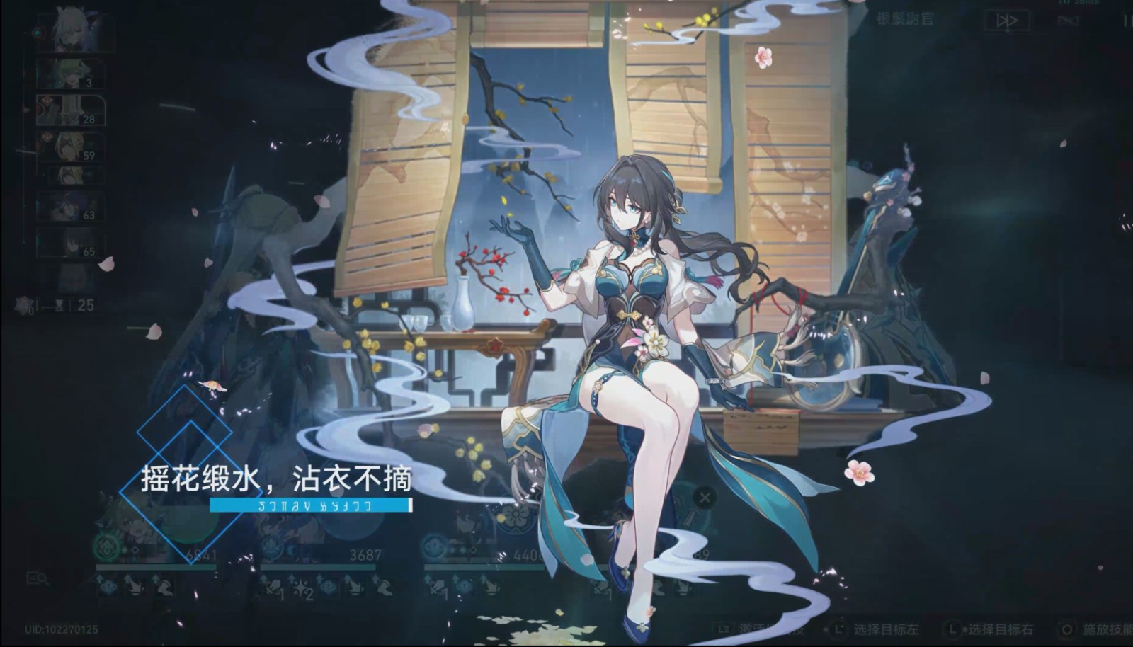 崩坏星穹铁道海瑟音值得抽吗