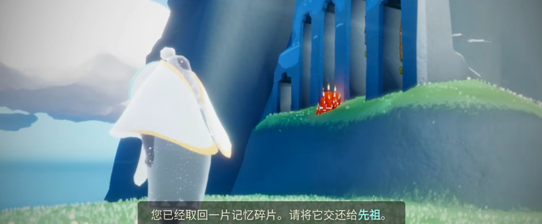光遇圣岛编钟任务怎么搞
