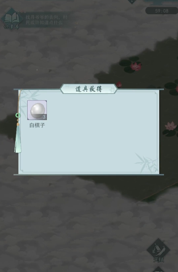 江湖悠悠归来怎么通关