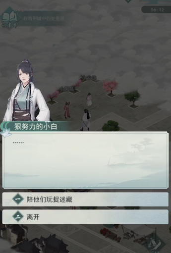 江湖悠悠揭榜怎么通关