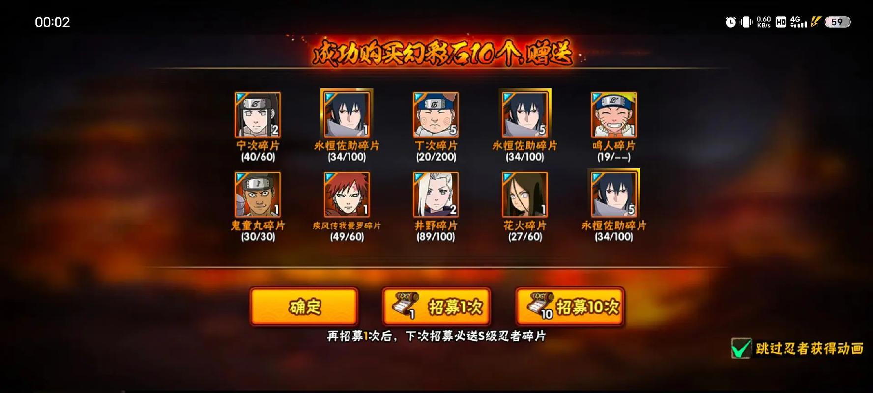 火影忍者手游须佐佐助怎么玩