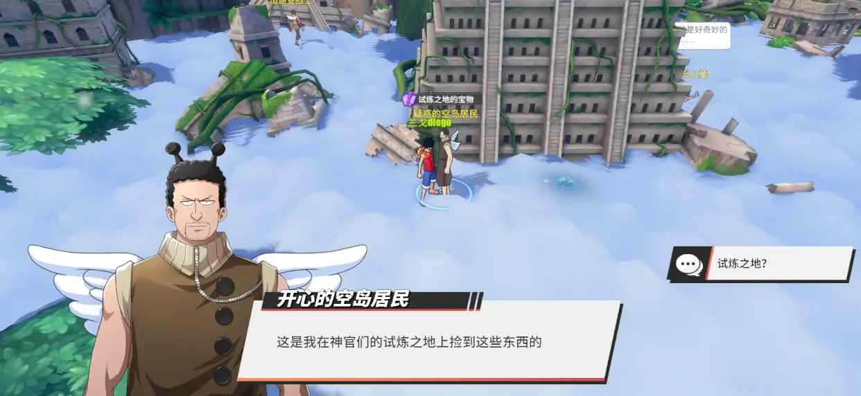 航海王热血航线古城外围隐藏奖励在哪