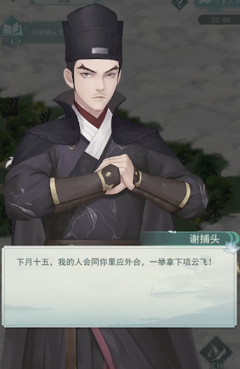 江湖悠悠规矩怎么完美通关