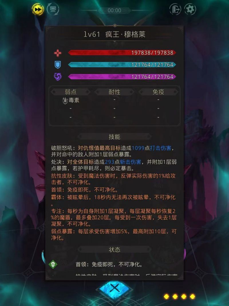 地下城堡3地下工坊怎么通关