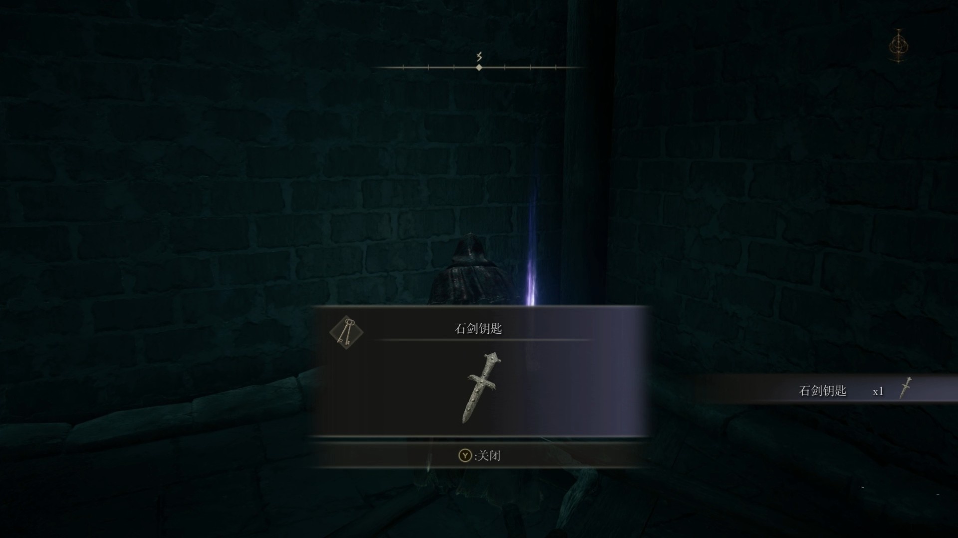 艾尔登法环怎么获得装备