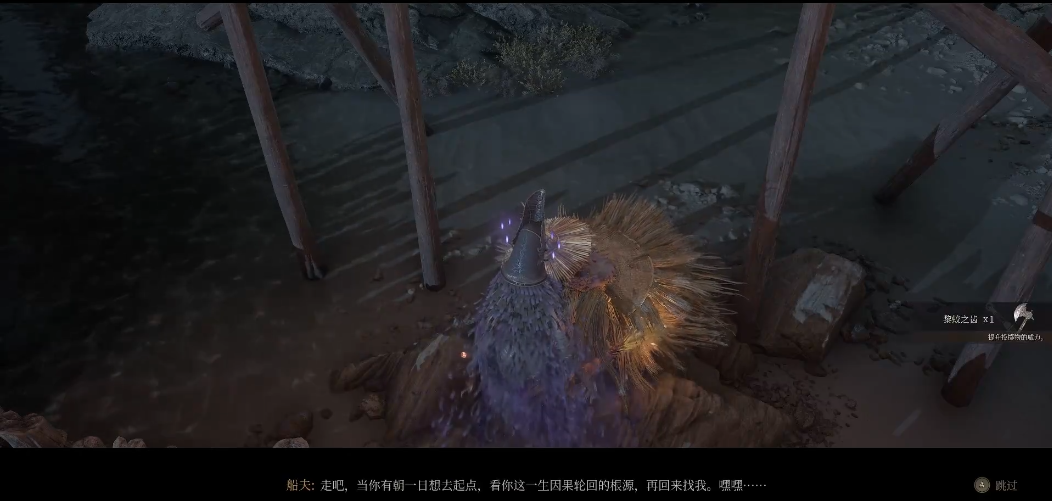 明末渊虚之羽黎蛟之齿怎么获得
