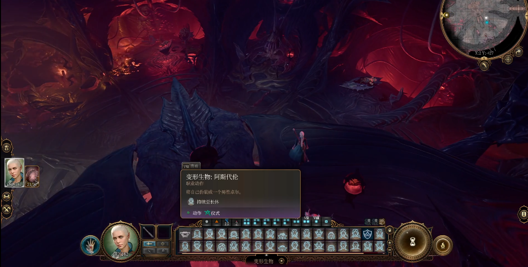 博德之门3变化法师怎么玩