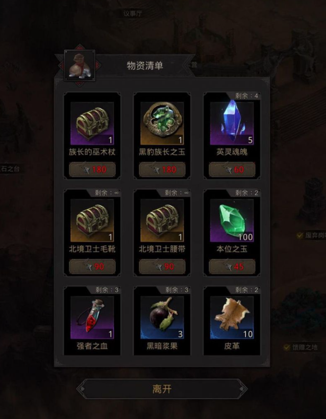 地下城堡3蛮牛谷怎么探索