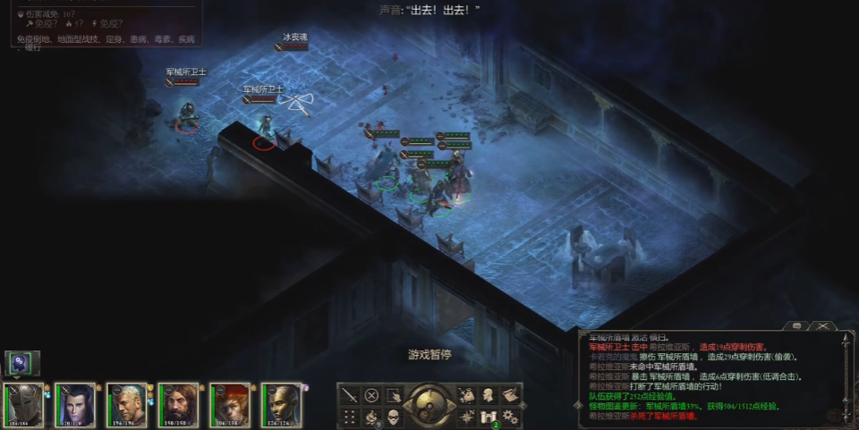 永恒之柱有哪些被动技能与文化