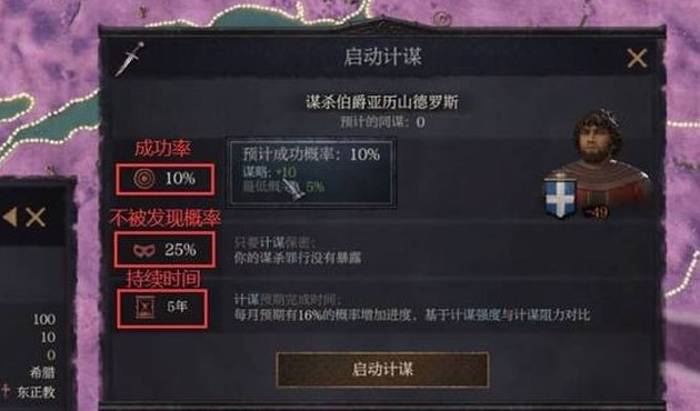 十字军之王3战争和宗教怎么发展