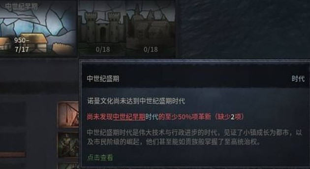 十字军之王3战争和宗教怎么发展