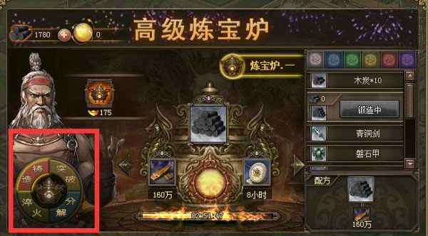 攻城掠地武将格挡光环怎么弄的