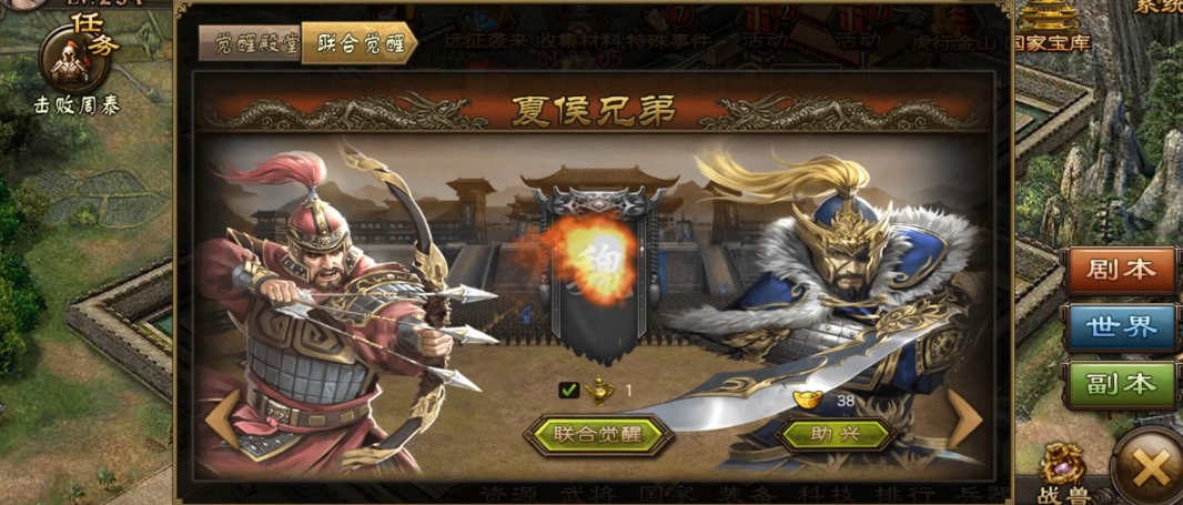 攻城掠地觉醒穿什么套装好