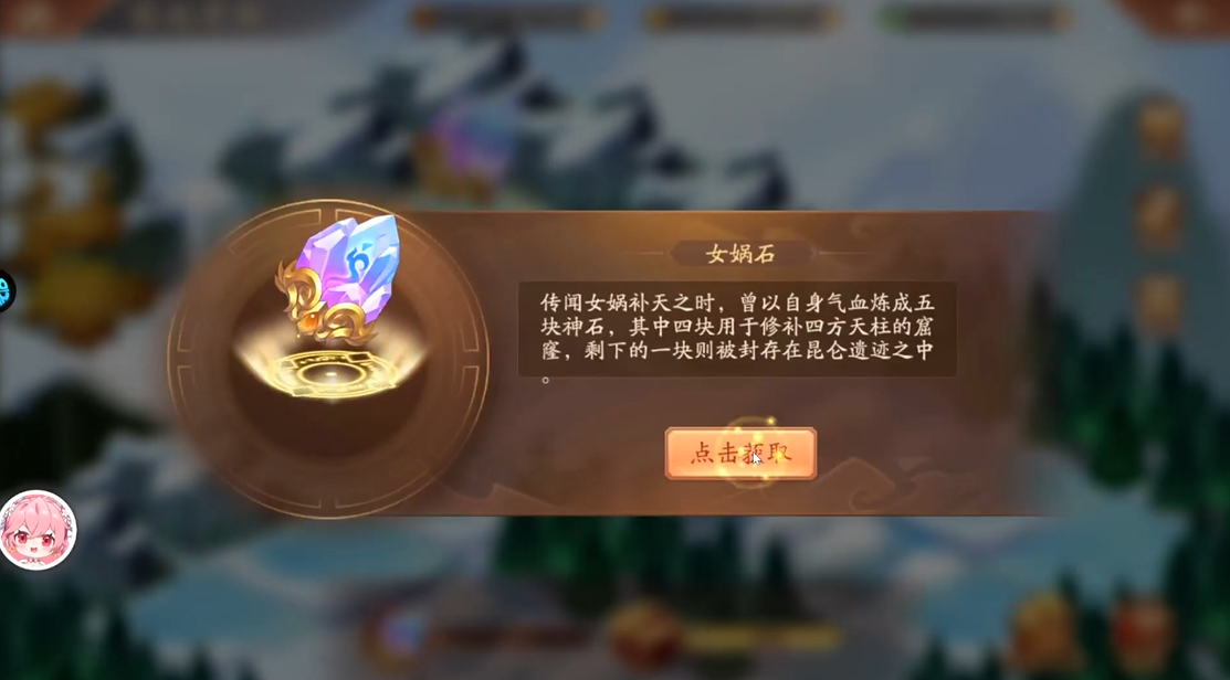 少年三国志2遗迹寻踪怎么过