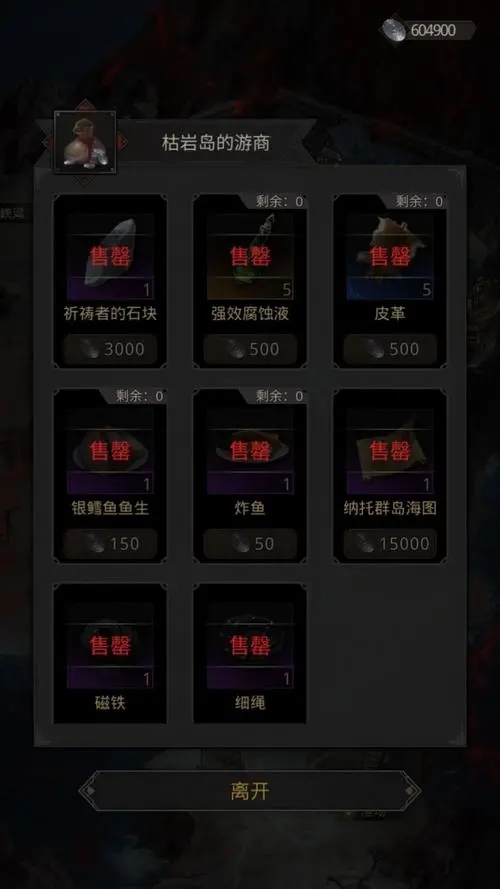 地下城堡3火蛇药剂怎么用