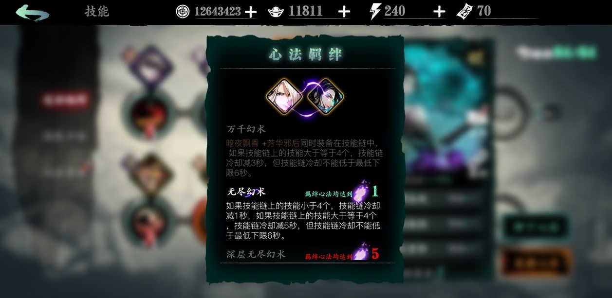 影之刃3站桩怎么高伤害