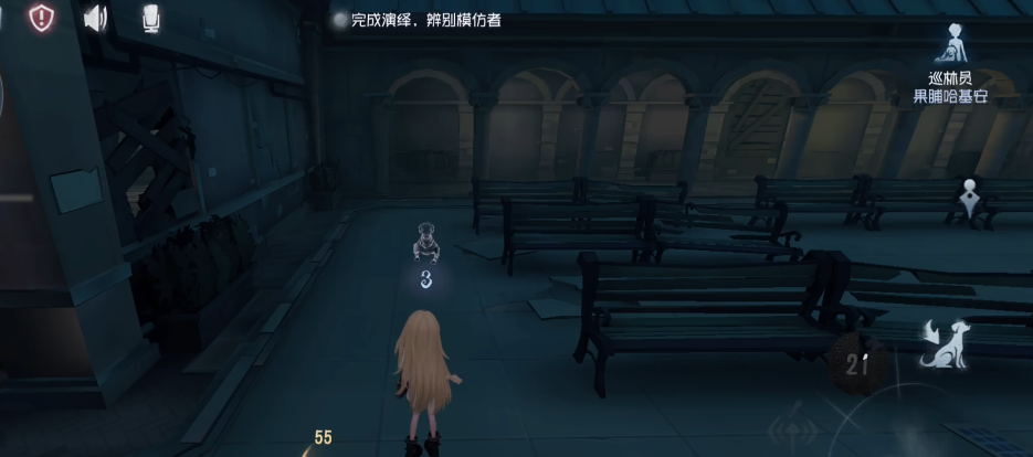 第五人格巡林员怎么玩